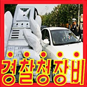 경찰음주측정기 AL-1102/휴대용음주측정기 음주감지기