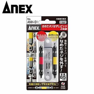 ANEX ANH2-065/아넥스/히다리탭/반대탭/일본 찌그러진나사/전동드릴 파손볼트