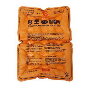 MDP PVC 황토 냉 온 찜질팩/복부/허리/황토 팩/다용도