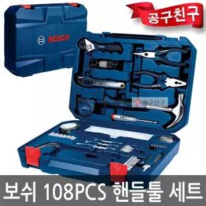 보쉬 핸드툴 108PCS (블루) 다기능 가정용툴 수공구 액세서리 비트 기리