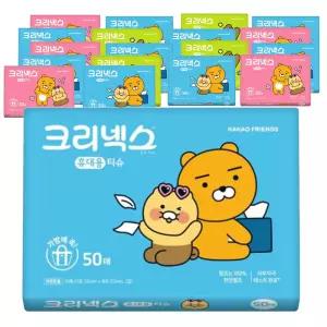 크리넥스 카카오 프렌즈 여행용 티슈 50매 x 20팩