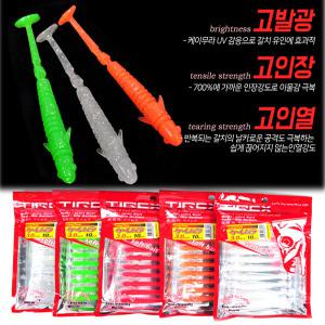 티렉스 케이무라 갈치웜 2.5인치/3.0인치/4.0인치