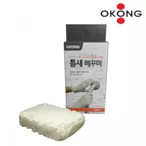 에어컨 세탁기 배수구 틈새 메꿈 충진제 빠데 못자국충진 틈새보수 크랙
