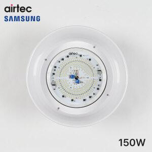 에어텍 LED 고효율 투광기 AC 150W IP66 KS 고효율 공장등 고천장등 체육관조명