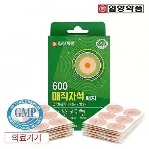 [일양약품]일양약품 600 자석 동전 파스 근육통 완화 패치 90매*2box(총180매)