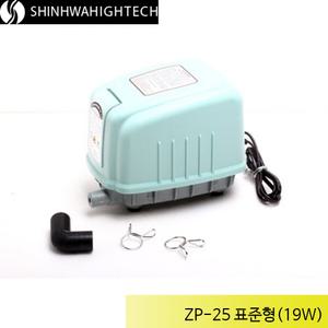 제피로스 표준형 브로와 ZP-25 (19W) /산소기 기포발생기