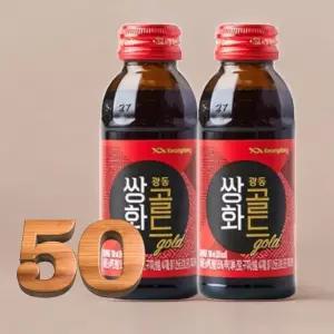 광동 쌍화골드 전통원료 건강차 100ml 한방 약국 환절기 활력 50개