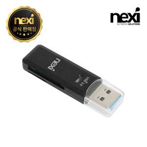 (넥시) USB3.0 SD/MicroSD 카드리더기 (NX1340)