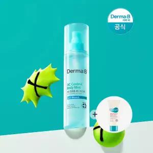 [더마비]더마비 AC컨트롤 바디 미스트 200ml