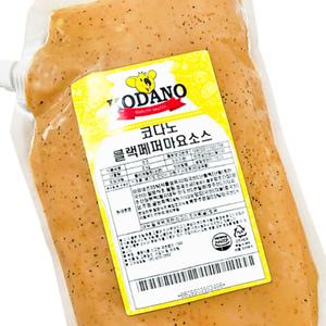 코다노 블랙페퍼마요소스 2kg 마요네즈 드레싱 양념 바베큐 소스