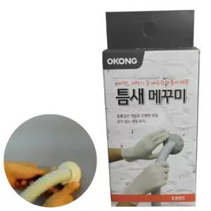 못구멍메꾸미 균열 깨진타일 콘크리트크랙 보수제
