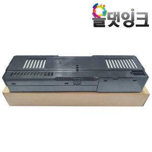 MC-G01 호환 유지보수키트 폐잉크통 GX6092 GX7090 GX7092