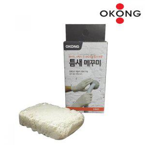 실리콘건 마감재 접착제 틈새 메꾸미 충진제 실란트