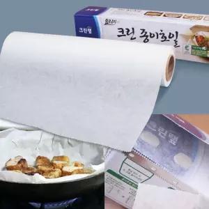 크린랩 종이호일 33cmx20M 오븐 찜 구이 기름종이/주방/요리용/조리/음식/일회용/다용도/소모품/받침/1회용