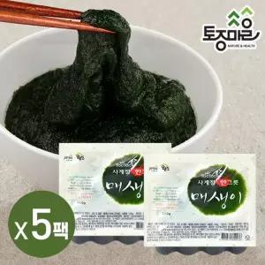 국산 톡톡사계절한그릇매생이 100g X 5팩 냉동)_세척매생이_완도매생이_냉동매생이