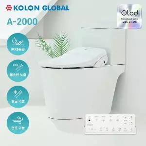[OTOD]코오롱 오토드 프로케어 비데 리모콘형 IPX5 A-2000