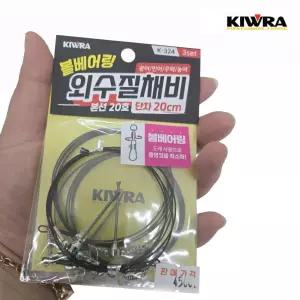 키우라 볼베어링 스프링채비 K-324 외수질채비 민어 농어 붉바리