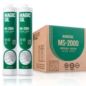 HYS STORE 매직씰 MS-2000 실란트 25개입 300ml 방수공사 옥상우레탄방수