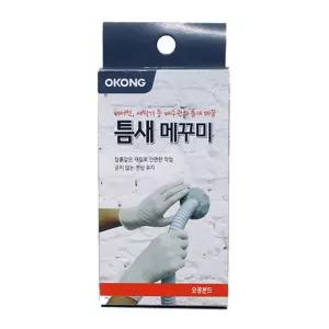 오공)틈새 메꾸미(190G)/크랙/보수제/균열/보수/필러/틈새/메꿈제/점토형/벽보수용/퍼티/배관/구멍/보수용