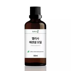 멜리사 에센셜 오일 레몬밤 맬리사 50ml