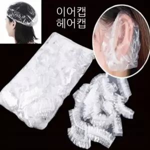 일회용 헤어 파마모자 비닐 헤어캡 이어캡 100매