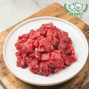 [바라던]짜투리 아닌 소고기 등심 국거리 깍뚝썰기 200g x 3팩