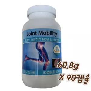 유니시티 조인트 모빌리티 MSM 90정