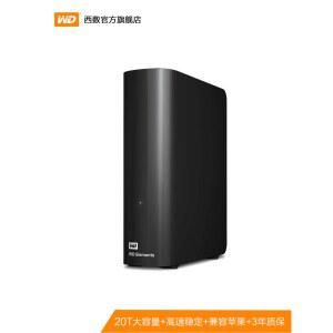 엘리먼츠 엘리먼트 20TB 20테라 외장하드