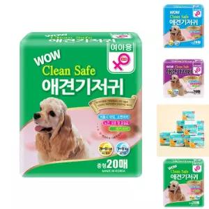 와우 클린세이프 암컷기저귀(중형)20매/강아지귀저기/애견귀저기/배변기저귀/애완견기저귀/애견기저기