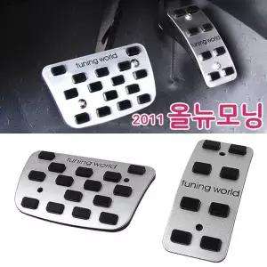 2P 능 추천템 신상품 튜닝페달 올뉴모닝 2011