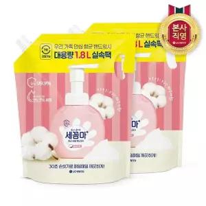 [신세계라이브쇼핑]온더바디 세꼼마 버블 핸드워시 리필 파우더 1.8L X 2개