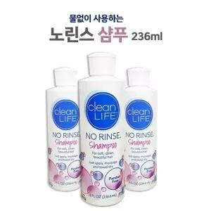 [무료] 노린스 샴푸 바디워시 바디바스 236ml 환자용 간병용품 물없이 병원 요양원 목욕용품 캠핑 여행
