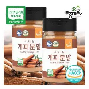 [토종마을]HACCP인증 유기농 계피분말 100g X 2통