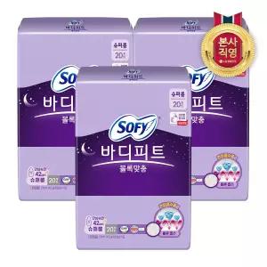 엘지생활건강 쏘피 바디피트 볼록맞춤 슈퍼롱 20P x 3개