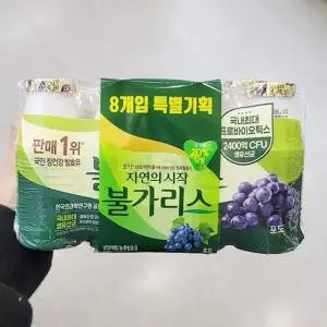 [에이알비티] 남양 마시는 불가리스 포도 기획 150ML X 8입 x 1개 86892