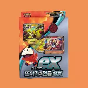 12000 포켓몬스터 스타터세트 뜨아거&전룡ex