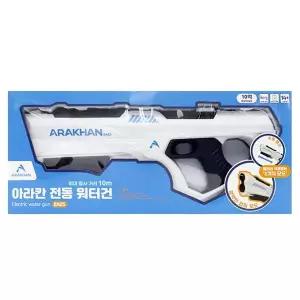 아라칸 전동 워터건 E425