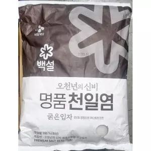 백설 천일염 10kg 굵은 소금 절임 오천년의신비 업소용
