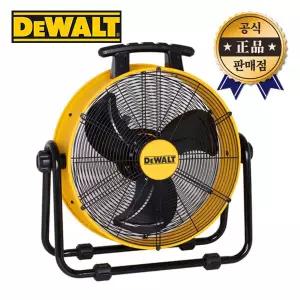 디월트 산업용써큘레이터 DXF2067 500mm 통풍 페인트건조