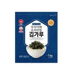 김가루 우리아빠 요리비법 김가루 1KG 1개