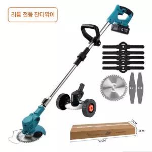 충전식 잔디 가벼운 충전 무선 자주식 예초기 벌초기 제초기 가솔린 벌초 전동 잔디깍기