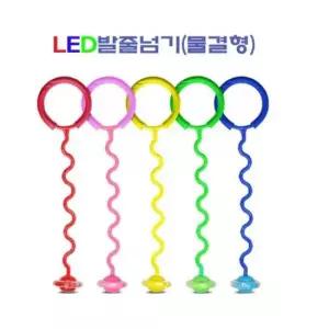 led 줄넘기 LED발줄넘기 파도형 물결형 발목 줄넘기 유산소