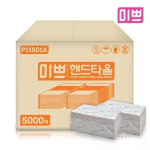 미쁘 도톰한 2겹 프리미엄 핸드타올 5000매 1박스