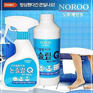 NCI제조노루페인트 논슬립큐 250ml 타일/대리석용