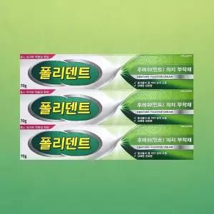 폴리덴트 의치 부착재 틀니 접착제 민트향 70g 3개
