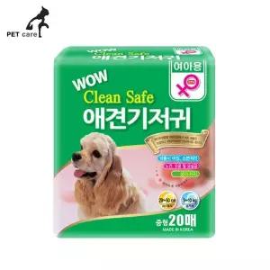 [하프클럽/알티피아]20매 생리기저귀 크린세이프 여아용 애견기저귀 중형