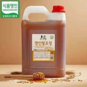 강봉석조청 강봉석명인 쌀조청 5kg 올리고당 물엿 쌀엿