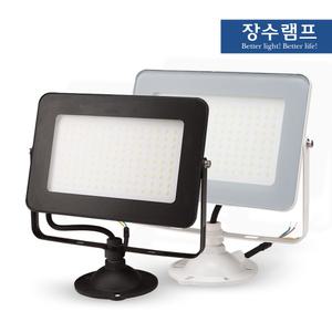 장수램프 LED 투광기 50W 30W 간판 투광등 조명
