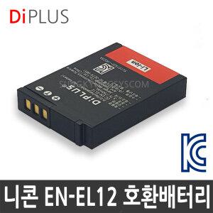 니콘 EN-EL12 호환배터리 쿨픽스 A900 P340 P330 P310