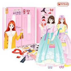 마리와조이의 시크릿 옷장 코디놀이/자석인형/패션인형/역할놀이